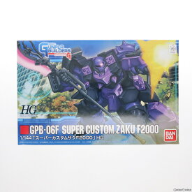 【中古】[PTM]HG 1/144 GPB-06F スーパーカスタムザクF2000 模型戦士ガンプラビルダーズ ビギニングG プラモデル バンダイ(20171028)