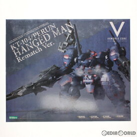 【中古】[PTM]ヴァリアブルインフィニティシリーズ 1/72 KT-104/PERUN ハングドマン再戦Ver. アーマードコアV プラモデル(VI074) コトブキヤ(20140801)