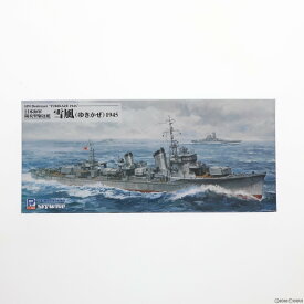 【中古】[PTM]1/700 日本海軍駆逐艦 雪風(ゆきかぜ) 1945 プラモデル(W232) ピットロード(20220312)