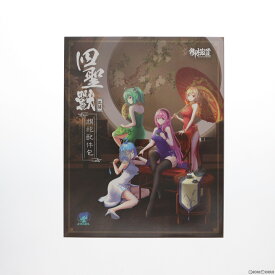 【中古】[PTM]1/12 ATKガール 四聖獣 チャイナドレスオプションパック A.T.K.GIRL プラモデル 御模道(EASTERN MODEL)(20210722)