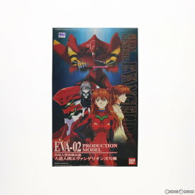 【中古】[PTM]LMHG エヴァンゲリオン弐号機 新世紀エヴァンゲリオン シリーズNo.002 プラモデル(0054296) バンダイ(20210629)