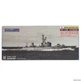 【中古】[PTM]スカイウェーブシリーズ 1/700 海上自衛隊護衛艦 DD-103 あやなみ プラモデル(J50) ピットロード(20111119)