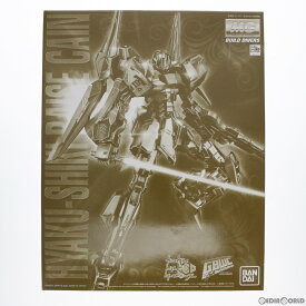 【中古】[PTM]プレミアムバンダイ限定 MG 1/100 百式ライズカイン ガンダムビルドダイバーズ GIMM&BALL’s World Challenge プラモデル(5061254) バンダイスピリッツ(20210228)