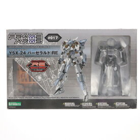 【中古】[PTM] フレームアームズ 1/100 YSX-24 バーゼラルド:RE プラモデル(FA070) コトブキヤ(20170715)