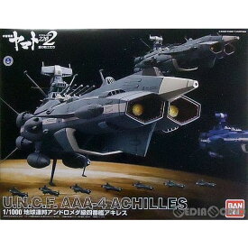 【中古】[PTM] プレミアムバンダイ限定 1/1000 地球連邦アンドロメダ級四番艦 アキレス 宇宙戦艦ヤマト2202 愛の戦士たち プラモデル(0222954) バンダイ(20180131)