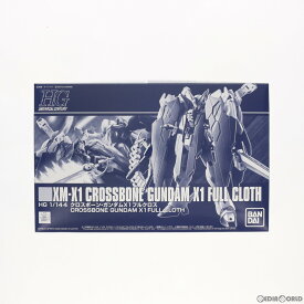 【中古】[PTM] プレミアムバンダイ限定 HG 1/144 XM-X1 クロスボーン・ガンダムX1フルクロス 機動戦士クロスボーン・ガンダム 鋼鉄の7人 プラモデル(5060535) バンダイスピリッツ(20200819)
