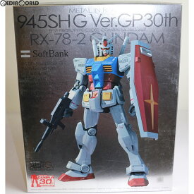 【中古】[PTM] [プレミアムデカール無し] (プラモデル単品)1/100 RX-78-2 ガンダム メタルインフレーム GP30th 945SH G Ver. 機動戦士ガンダム プラモデル バンダイ(20100910)