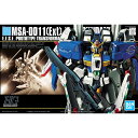 【中古】[PTM] (再販) HGUC 1/144 MSA-0011(Ext) EX-Sガンダム ガンダム・センチネル プラモデル(5060954) バンダイスピリッツ(20240930)