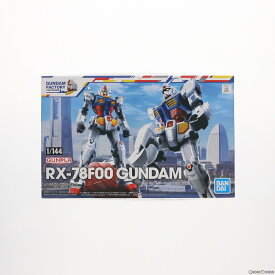 【中古】[PTM] GUNDAM FACTORY YOKOHAMA限定 1/144 RX-78F00 ガンダム 機動戦士ガンダム プラモデル(5060702) バンダイスピリッツ(20201231)