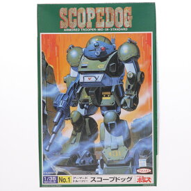 【中古】[PTM] 1/35 ATM-09-ST アーマードトルーパー スコープドッグ 装甲騎兵ボトムズ プラモデル(8008012) タカラ(19940131)