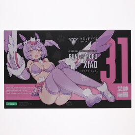 【中古】[PTM] メガミデバイス 1/1 PUNI☆MOFU シャオ プラモデル(KP798) コトブキヤ(20250829)