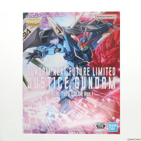 【中古】[PTM] GUNDAM NEXT FUTURE限定 MG 1/100 ZGMF-X09A ジャスティスガンダム(リアルタイプカラー Ver.) 機動戦士ガンダムSEED(シード) プラモデル(5066022) バンダイスピリッツ(20231017)