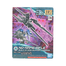 【中古】[PTM] HGBC 1/144 ノーネイムライフル ガンダムビルドダイバーズ プラモデル バンダイスピリッツ(20200916)