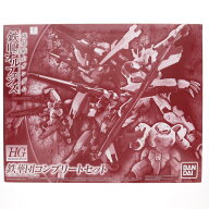 【中古】[PTM] プレミアムバンダイ限定 HG 1/144 鉄華団コンプリートセット 機動戦士ガンダム 鉄血のオル…