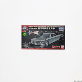 【中古】[PTM] メカコレクションNo.7 科学特捜隊専用車 ウルトラマン プラモデル(0209050) バンダイスピリッツ(20200916)