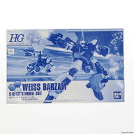 【中古】[PTM] プレミアムバンダイ限定 HGBF 1/144 ヴァイスバーザム ガンダムビルドファイターズ バトロ…