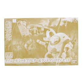 【中古】[PTM] プレミアムバンダイ限定 HG 1/144 EB-04jc4 ゲイレールシャルフリヒター & UGY-R41 ランドマンロディセット(2機セット) 機動戦士ガンダム 鉄血のオルフェンズ プラモデル(0223252) バンダイ(20171231)