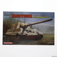 【中古】[PTM] 1/35 WW.II ドイツ ヤークトティーガー 12.8cm PaK.80(L/66)砲搭載型 プラモデル(DR6827) …
