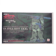 【中古】[PTM] 1/24 ATM-09-DD バーグラリードッグ 装甲騎兵ボトムズ 赫奕たる異端 コンバージョンキット…