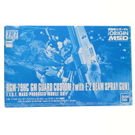 【中古】[PTM] プレミアムバンダイ限定 HG 1/144 RGM-79HC ジム・ガードカスタム(E-2ビーム・スプレーガ…
