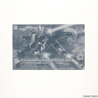 【中古】[PTM] プレミアムバンダイ限定 HGBD:R 1/144 エルドラドートレス ガンダムビルドダイバーズRe:RI…