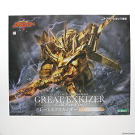 【中古】[PTM] コトブキヤショップ限定 グレートエクスカイザー ゴールドメッキVer. 勇者エクスカイザー …