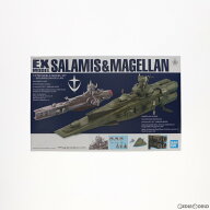 【中古】[PTM] EX-MODEL-23 1/1700 サラミス&マゼラン 機動戦士ガンダム プラモデル(5057000) バンダイス…