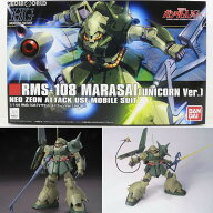 【中古】[PTM] HGUC 1/144 RMS-108 マラサイ(ユニコーンVer.) 機動戦士ガンダムUC(ユニコーン) プラモデ…