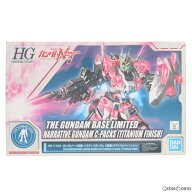 【中古】[PTM] ガンダムベース限定 HGUC 1/144 RX-9/C ナラティブガンダム C装備(チタニウムフィニッシュ…