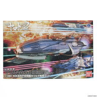 【中古】[PTM] 1/1000 地球連邦 宇宙戦艦 ゆうなぎ艦隊セット(3艦セット) 宇宙戦艦ヤマト2202 愛の戦士た…