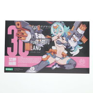 【中古】[PTM] メガミデバイス 1/1 PUNI☆MOFU ラン プラモデル(KP788) コトブキヤ(20250730)