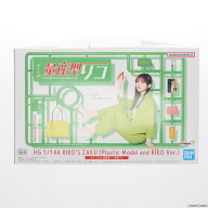 【中古】[PTM] プレミアムバンダイ限定 HG 1/144 量産型リコ専用ザク 量産型リコ -もう1人のプラモ女子の…