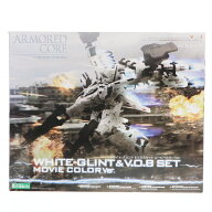 【中古】[PTM] V.I.シリーズ 1/72 ラインアーク ホワイトグリント&V.O.Bセット ムービーカラーVer. ARMOR…