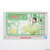 【中古】[PTM] プレミアムバンダイ限定 HG 1/144 量産型リコ専用ザク 量産型リコ -もう1人のプラモ女子の…