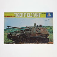 【中古】[PTM] 1/35 JAGDPANZER TIGER(P) ELEFANT(エレファント) プラモデル(211) ITALERI(イタレリ)(199…