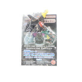 【中古】[SFT] バトラ幼虫 ゴジラシリーズ 東宝怪獣シリーズ ゴジラミニソフビクロニクルvol.1 ソフビフィギュア プライズ(2784246) バンプレスト(20250420)