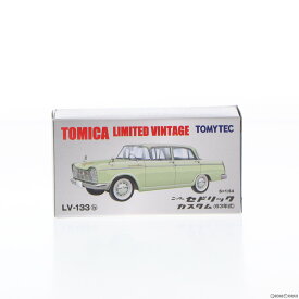 【中古】[MDL]トミカリミテッドヴィンテージ 1/64 LV-133b 日産セドリック カスタム 1963年式(グリーン) 完成品 ミニカー(250937) TOMYTEC(トミーテック)(20130420)