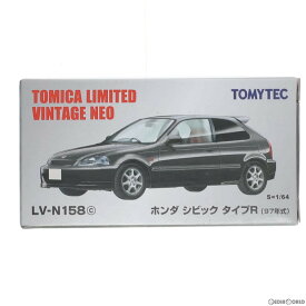 【中古】[MDL]トミカリミテッドヴィンテージ NEO LV-N158c ホンダ シビック タイプR 97年式(ブラック) 1/64 完成品 ミニカー(314134) TOMYTEC(トミーテック)(20201212)