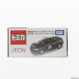 【中古】[MDL]トミカ AEON チューニングカーシリーズ 第15弾 1/57 マツダ ロードスター NR-Aレース仕様 #01(ブラック) イオン特注モデル 完成品 ミニカー タカラトミー(19991231)