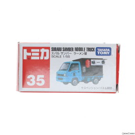 【中古】[MDL]トミカ No.35 スバル サンバー ラーメン屋(ブルー×ブラウン) 1/55 完成品 ミニカー タカラトミー(20080930)