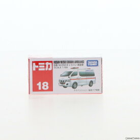 【中古】[MDL]トミカ 日産 NV350 キャラバン 救急車(ホワイト/赤箱) 1/69 完成品 ミニカー(No.18) タカラトミー(20130720)