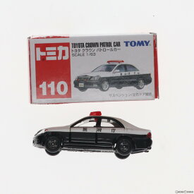 【中古】[MDL]トミカ No.110 1/63 トヨタ クラウン パトロールカー(ホワイト×ブラック/赤箱) 完成品 ミニカー トミー(19991231)