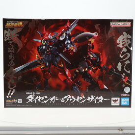 【中古】[TOY]魂ウェブ商店限定 超合金魂 GX-46R ダイゼンガー&アウセンザイター スーパーロボット大戦OG 完成トイ バンダイスピリッツ(20230131)