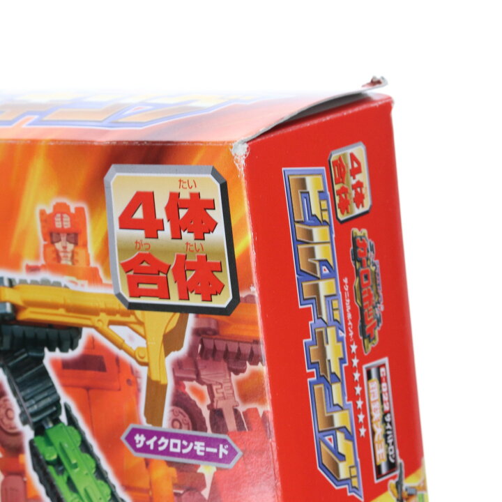 楽天市場】【中古】[TOY] トランスフォーマー カーロボット C-022 鋼鉄 