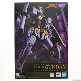 【中古】[TOY] 超合金×GUNDAM FACTORY YOKOHAMA RX-78F00 GUNDAM -Night illuminated ver.- 機動戦士ガンダム 完成トイ プレミアムバンダイ&GUNDAM FACTORY YOKOHAMA限定 バンダイスピリッツ(20220331)