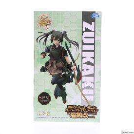 【中古】[FIG] 瑞鶴改二(ずいかくかいに) 艦隊これくしょん -艦これ- スーパープレミアムフィギュア プライズ(1022302) セガ(20171220)