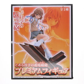 【中古】[FIG] 御坂美琴(みさかみこと) とある科学の超電磁砲 プレミアムフィギュア プライズ セガ(19991231)