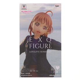 【中古】[FIG] 高海千歌(たかみちか) EXQフィギュア～高海千歌～2nd ラブライブ!サンシャイン!! プライズ(38050) バンプレスト(20180110)
