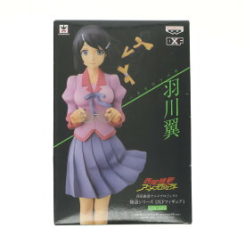 【中古】[FIG] 羽川翼(はねかわつばさ) 西尾維新アニメプロジェクト 物語シリーズ DXFフィギュア プライズ(48526) バンプレスト(20130810)