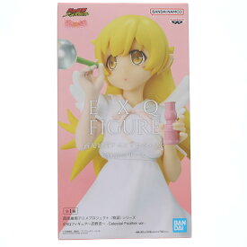 【中古】[FIG] 忍野忍(おしのしのぶ) EXQフィギュア～忍野忍～ -Celestial Feather ver.- 西尾維新アニメプロジェクト 物語シリーズ プライズ(2797357) バンプレスト(20251218)